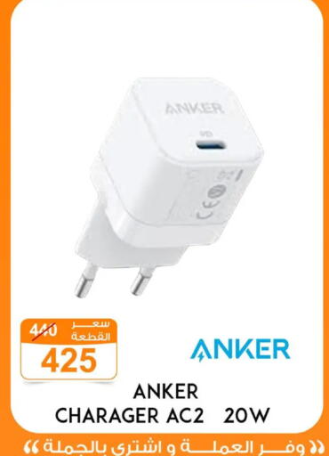 available at جملة ماركت in Egypt - القاهرة