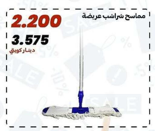 available at جمعية الدعية التعاونية in الكويت - مدينة الكويت