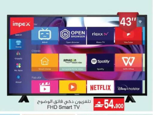 available at A & H in Oman - Muscat