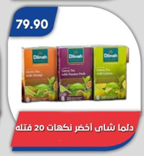 available at Bassem Market in Egypt - Cairo