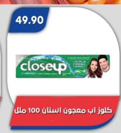 available at Bassem Market in Egypt - Cairo
