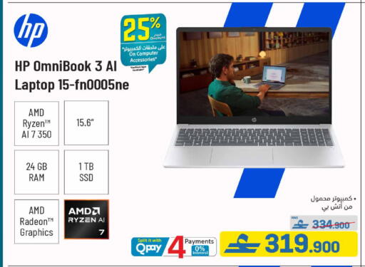 available at eXtra in Oman - Muscat