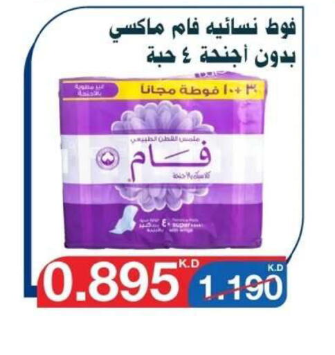 available at Al Yarmouk Cooperative Society in Kuwait - Kuwait City