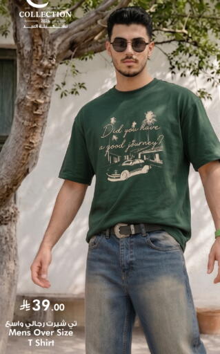 available at نستو in مملكة العربية السعودية, السعودية, سعودية - الخرج