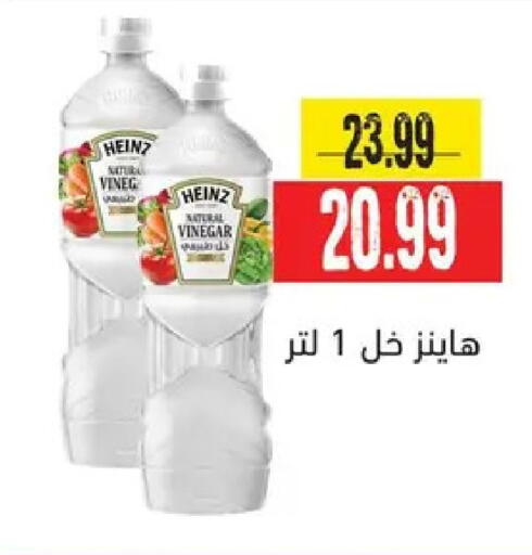 available at AlSultan Hypermarket in Egypt - Cairo