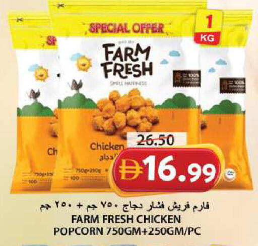 available at Grand Hyper Market in UAE - Sharjah / Ajman