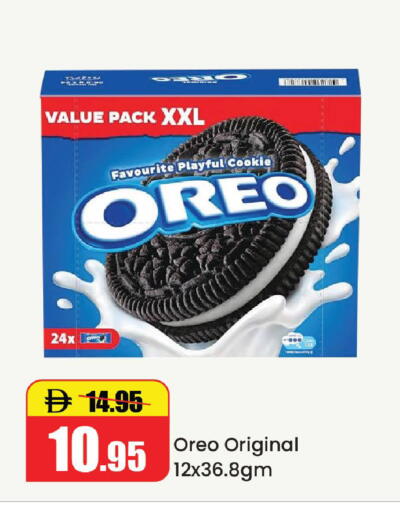 available at Al Aswaq Hypermarket in UAE - Ras al Khaimah