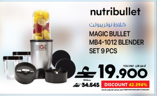 available at شرف دج in عُمان - مسقط‎