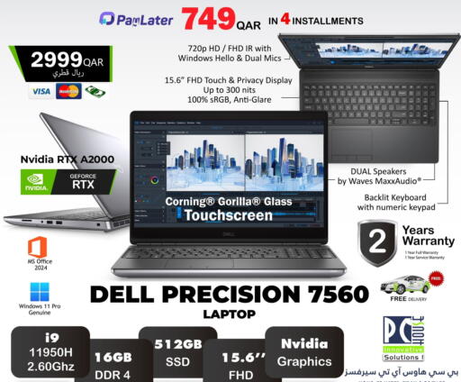 available at PC house  in Qatar - Al Daayen
