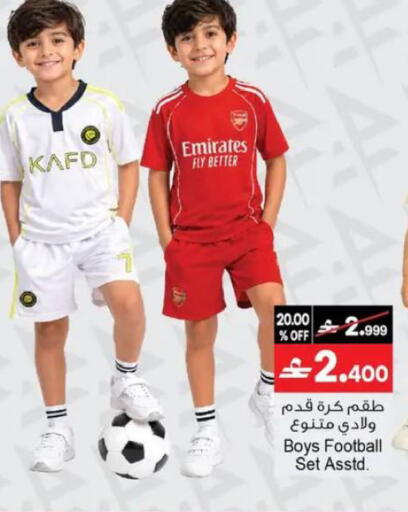 available at أيه & أتش in عُمان - مسقط‎