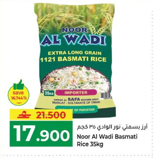 available at مكة هايبر ماركت in عُمان - مسقط‎