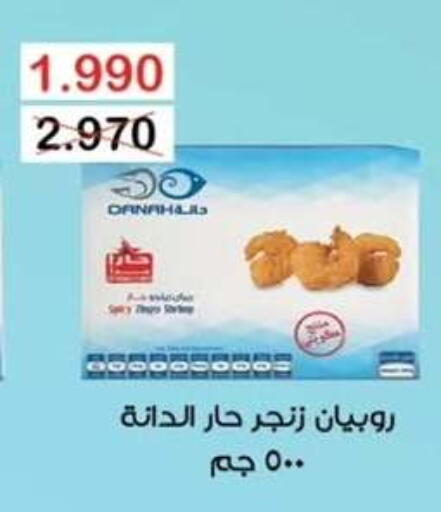 available at  جمعية مبارك الكبير والقرين التعاونية in الكويت - مدينة الكويت