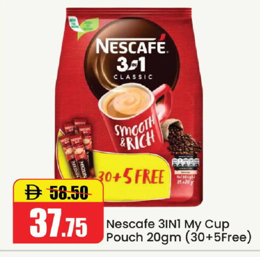 available at Al Aswaq Hypermarket in UAE - Ras al Khaimah