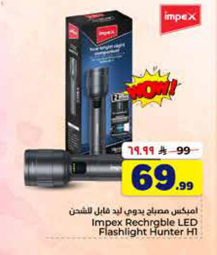 available at Hyper Al Wafa in KSA, Saudi Arabia, Saudi - Ta'if