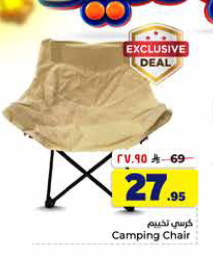 available at هايبر الوفاء in مملكة العربية السعودية, السعودية, سعودية - الطائف