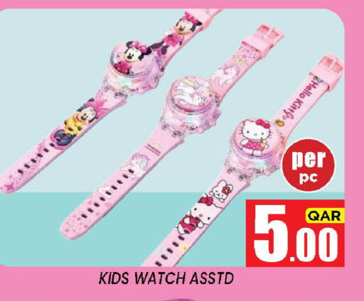 available at New Stop n Shop @Fereej Bin Omran in Qatar - Doha