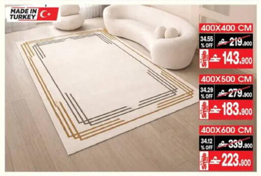 available at A & H in Oman - Muscat