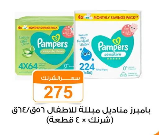 available at Gomla Market in Egypt - Cairo