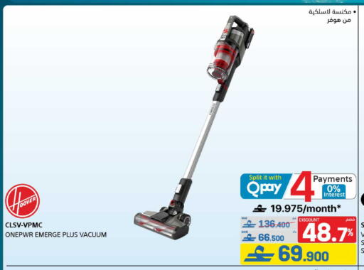 available at eXtra in Oman - Muscat