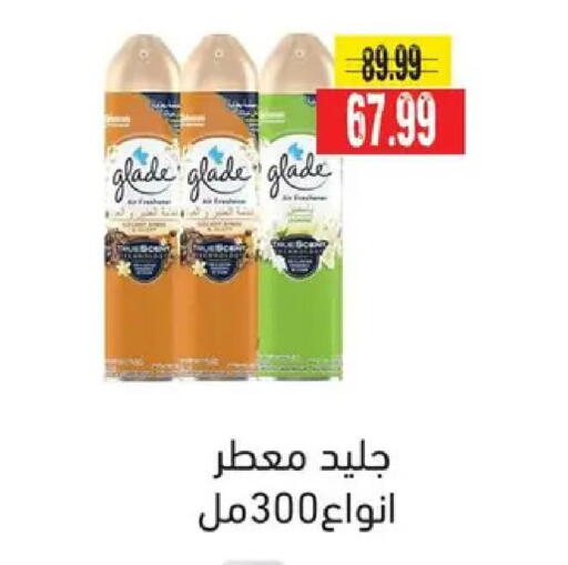 available at AlSultan Hypermarket in Egypt - Cairo