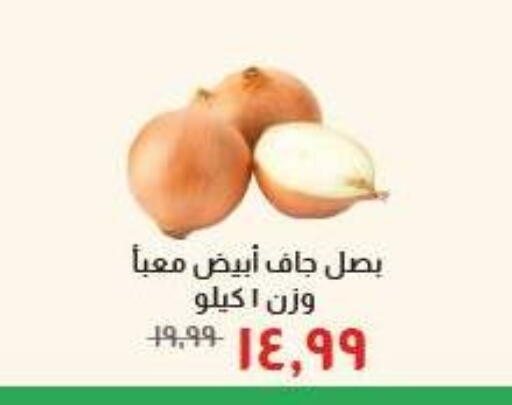 available at Kheir Zaman  in Egypt - Cairo