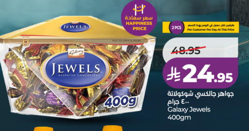 available at LULU Hypermarket in KSA, Saudi Arabia, Saudi - Tabuk