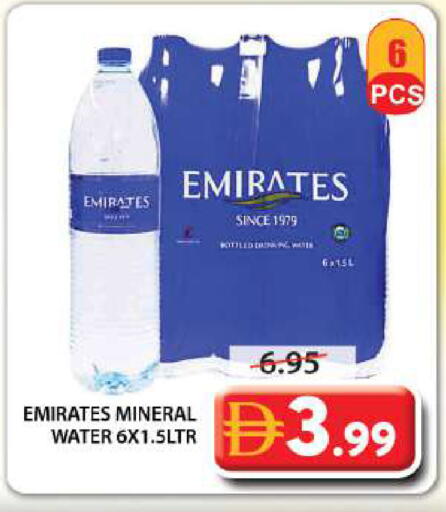 available at Grand Hyper Market in UAE - Sharjah / Ajman