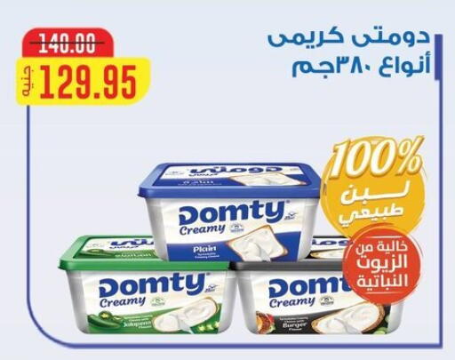 available at Al Duha Market in Egypt - Cairo
