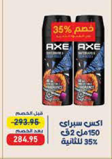 available at Exception Market in Egypt - Cairo