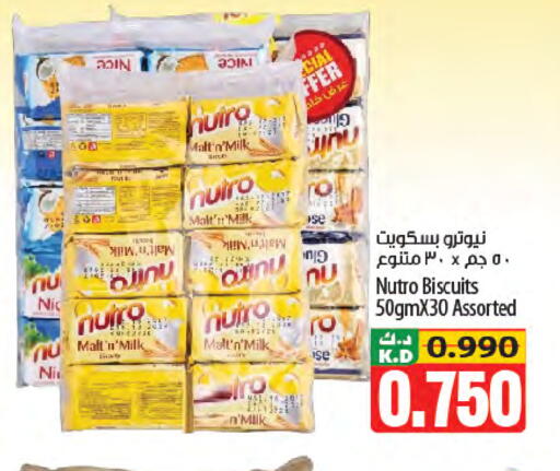 Mango available at Mango Hypermarket  in Kuwait - Kuwait City