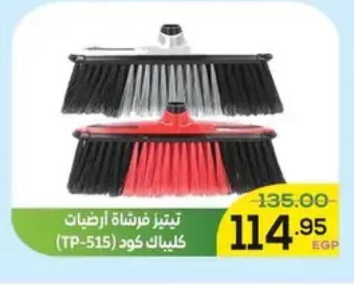 available at Aldoha Market in Egypt - Cairo