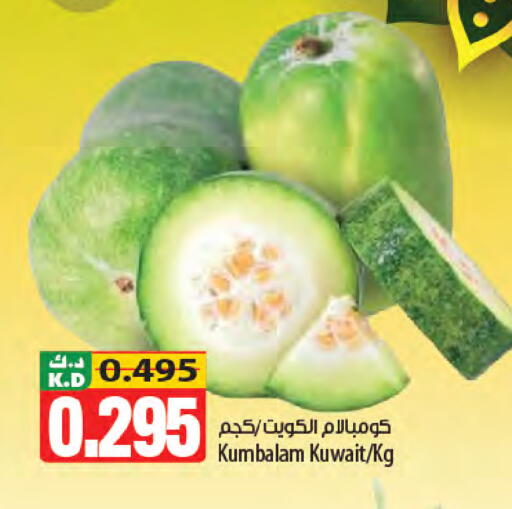 Mango from Kuwait available at مانجو هايبرماركت in الكويت - مدينة الكويت