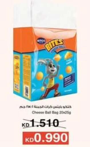 available at  جمعية مبارك الكبير والقرين التعاونية in الكويت - مدينة الكويت