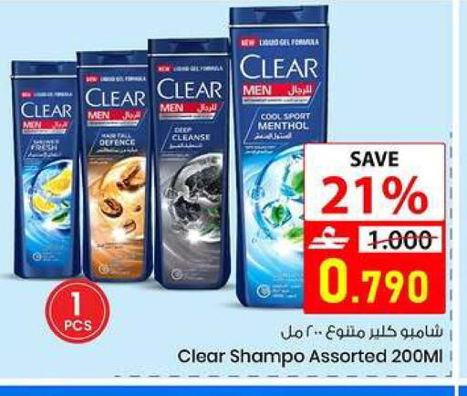 available at  Nada Happiness Trading L.L.C in Oman - Muscat