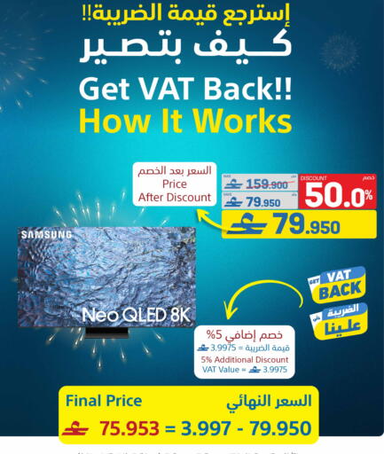 available at eXtra in Oman - Muscat