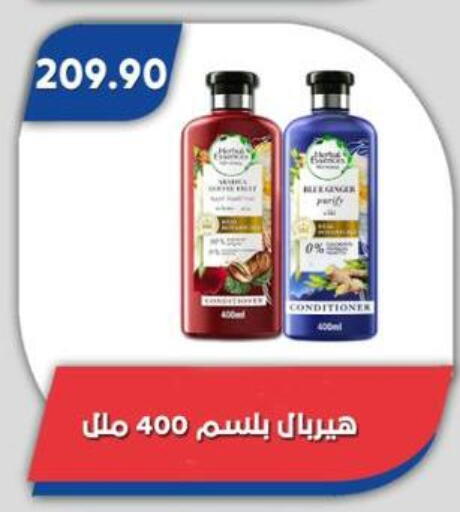 available at Bassem Market in Egypt - Cairo