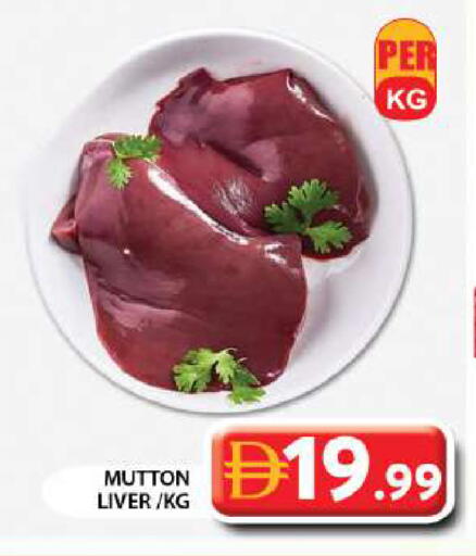 available at Grand Hyper Market in UAE - Sharjah / Ajman