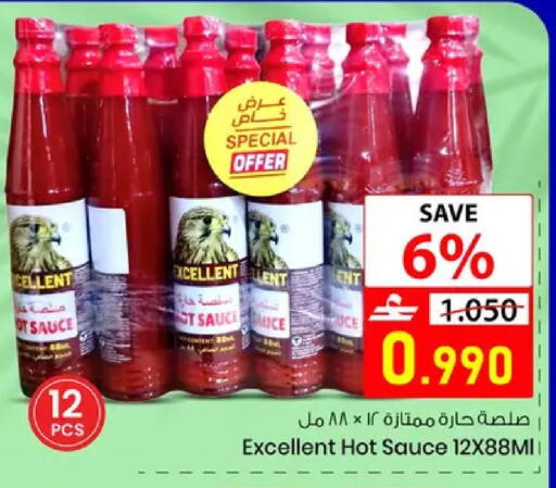 available at نور هايبرماركت in عُمان - مسقط‎