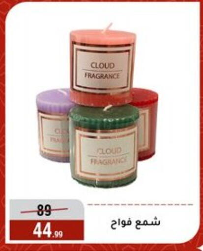 available at المرشدي in Egypt - القاهرة