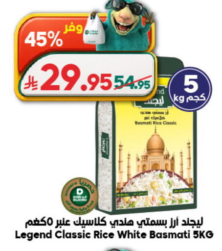 available at Dukan in KSA, Saudi Arabia, Saudi - Medina