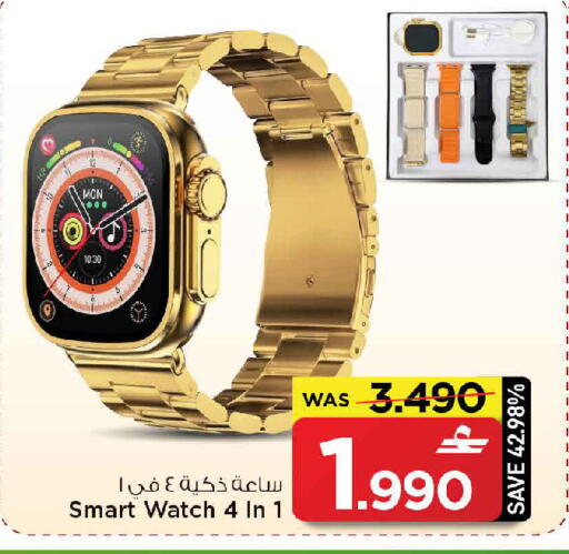 available at MARK & SAVE in Oman - Muscat