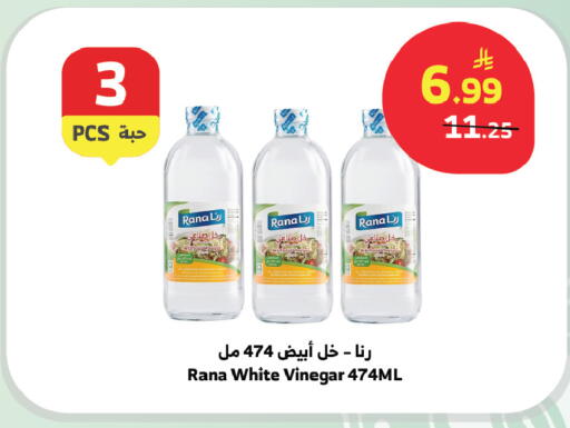 available at الراية in مملكة العربية السعودية, السعودية, سعودية - بيشة