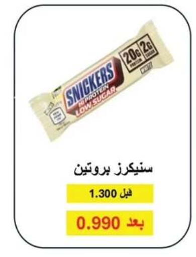 available at  جمعية مبارك الكبير والقرين التعاونية in الكويت - مدينة الكويت