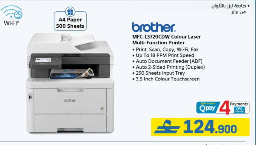 available at eXtra in Oman - Muscat