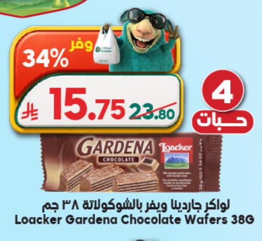 available at Dukan in KSA, Saudi Arabia, Saudi - Medina