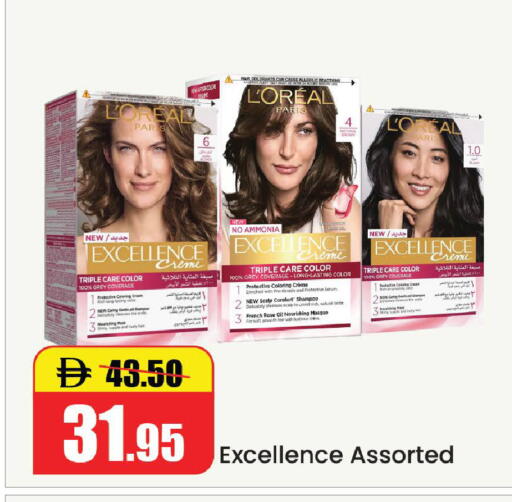 available at Al Aswaq Hypermarket in UAE - Ras al Khaimah
