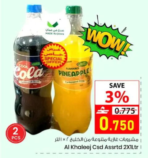 Pineapple available at نور هايبرماركت in عُمان - مسقط‎
