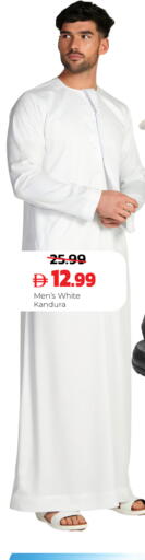 available at Dream Land in UAE - Sharjah / Ajman