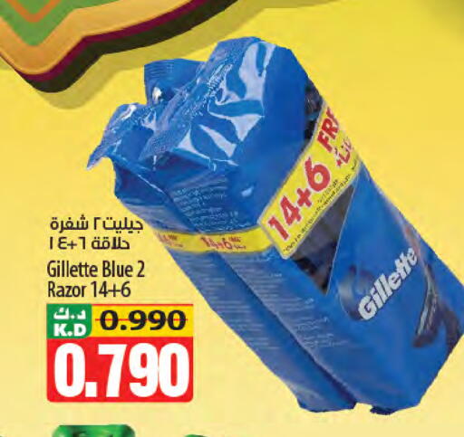 Mango available at مانجو هايبرماركت in الكويت - مدينة الكويت