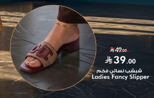 available at Hyper Al Wafa in KSA, Saudi Arabia, Saudi - Jeddah